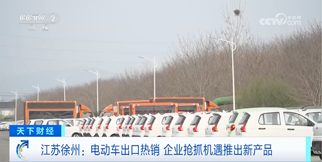 央视聚焦bg大游2.png