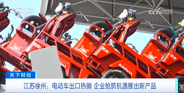 央视聚焦bg大游4.jpg