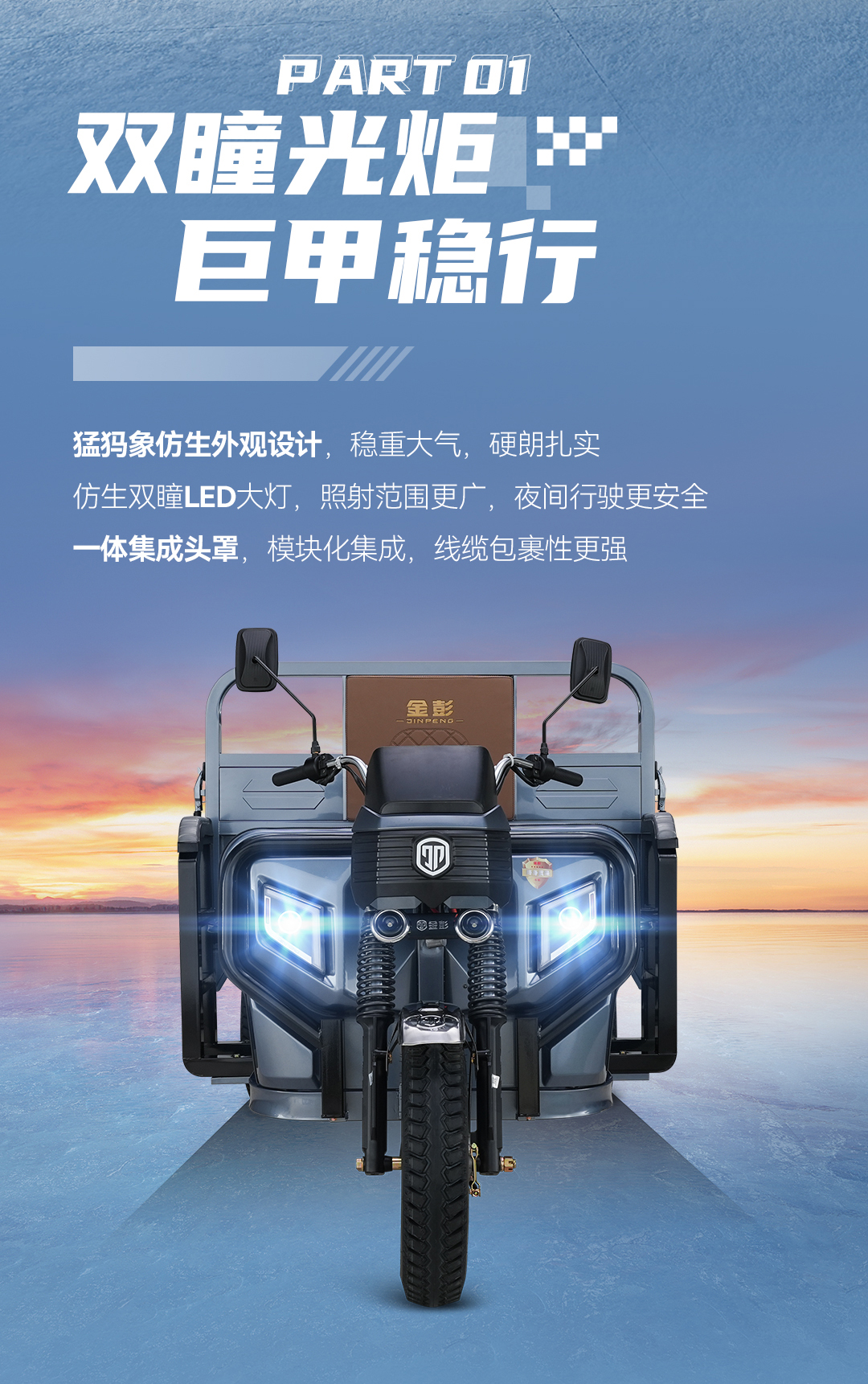 猛犸象详情_02.jpg